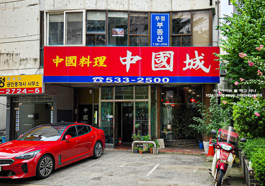 중국성 사진 5