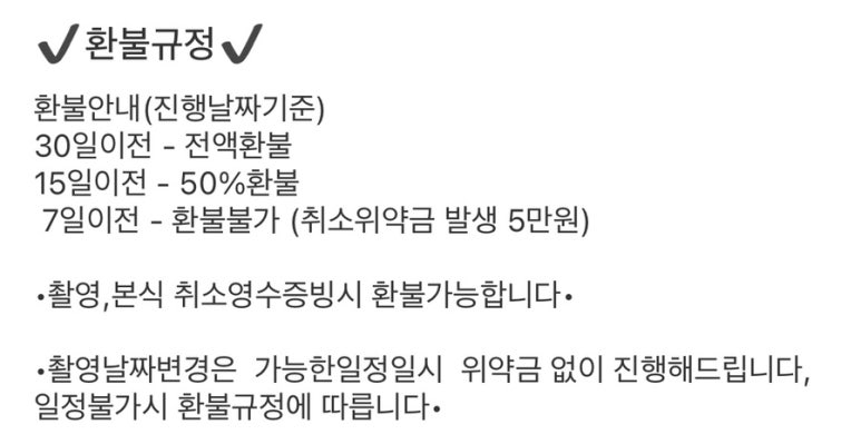 하이재이 이미지