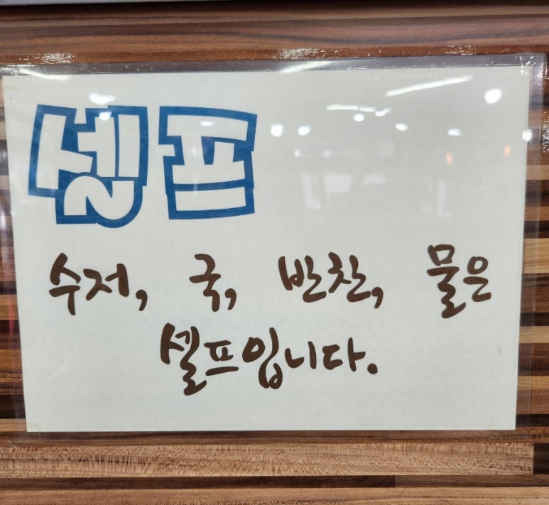 땡초김밥가좌호탄점 이미지
