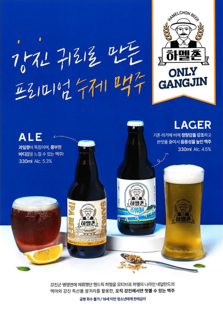 강진 닭집 이미지
