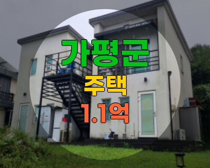 가평군-26 이미지