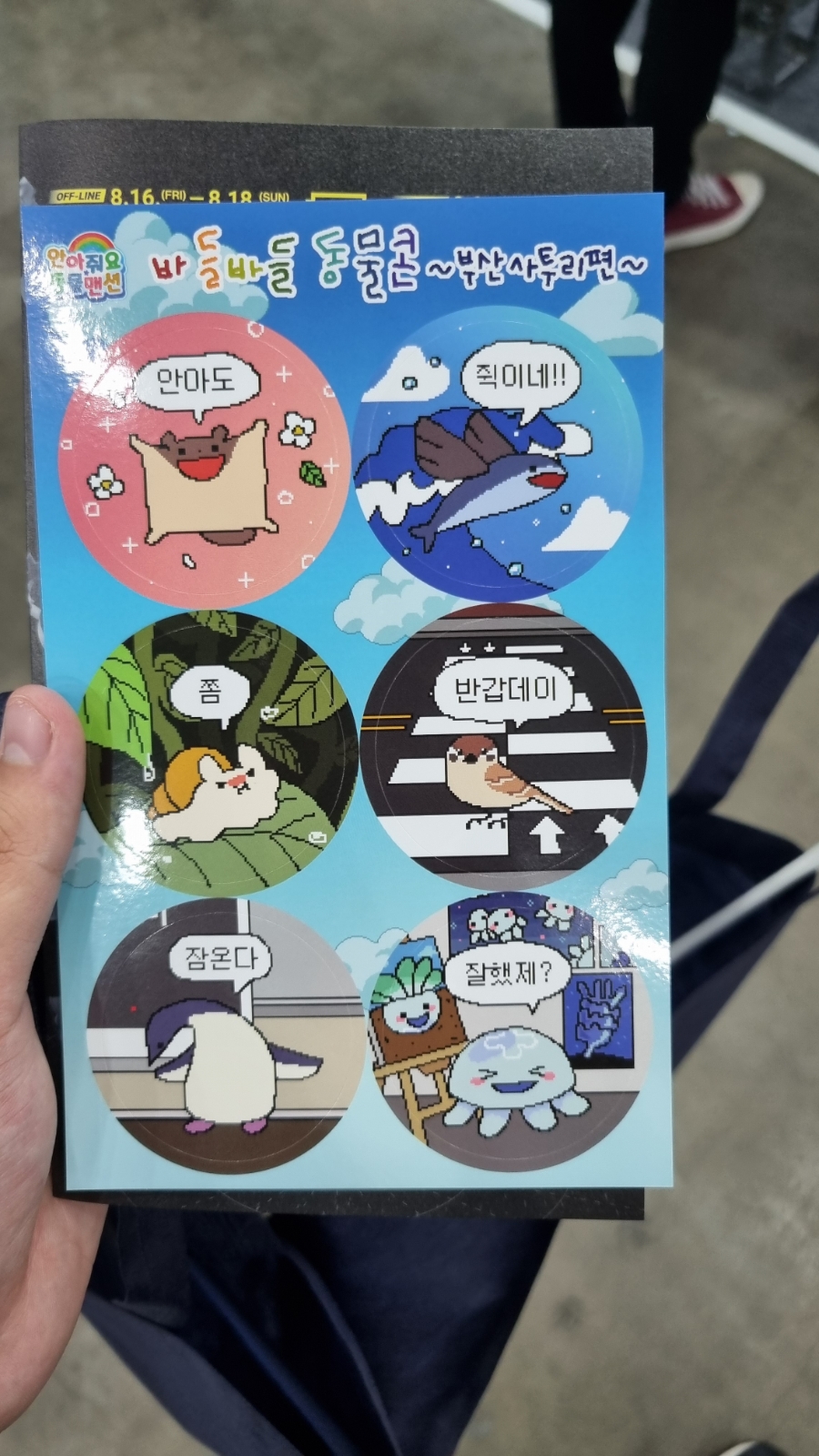 인디멘션 이미지
