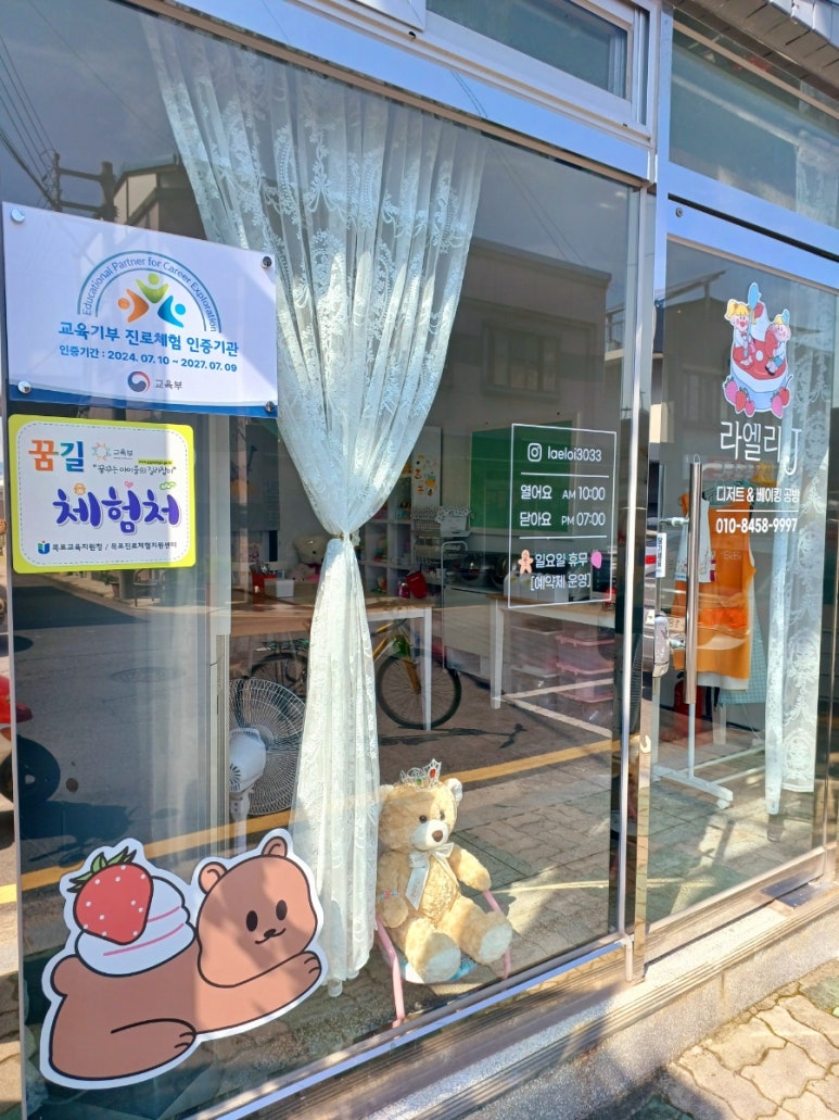 라엘리J 이미지