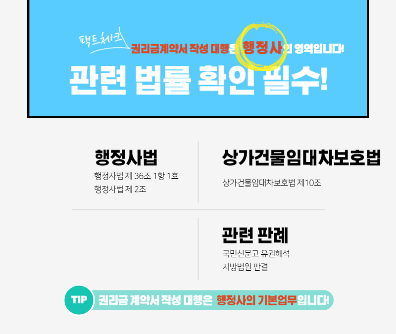 태평양행정사사무소 이미지