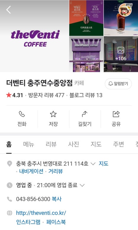 더벤티연수 이미지