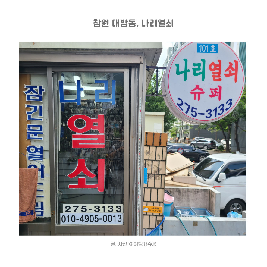 개나리슈퍼 이미지