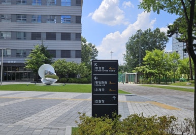 동부법무사사무소 이미지