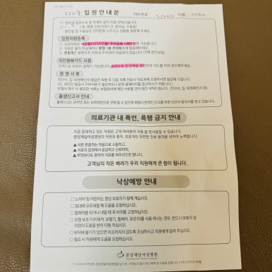 분당제일여성병원 이미지