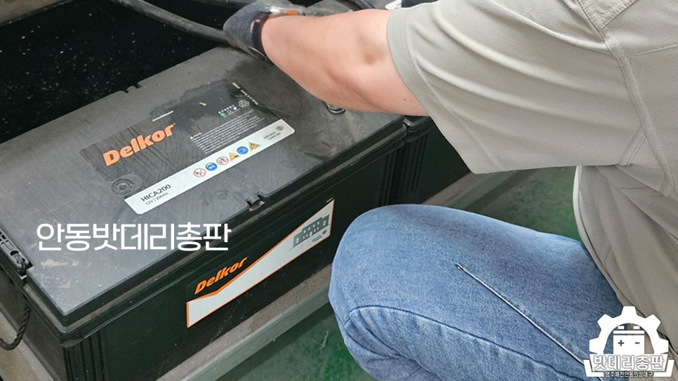 태화밧데리 이미지