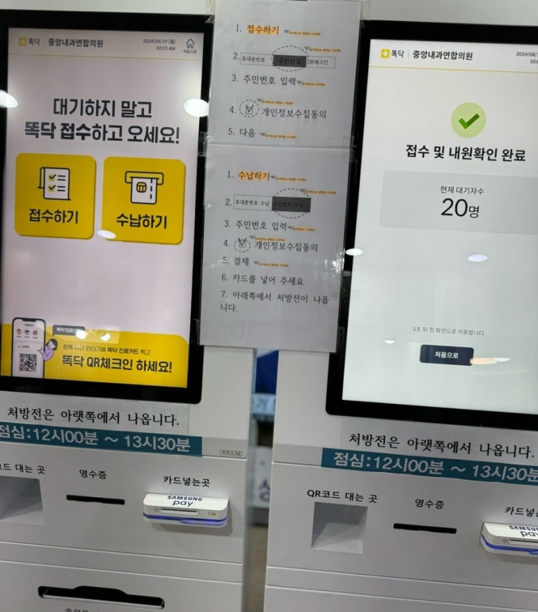 중앙비뇨기과의원 이미지