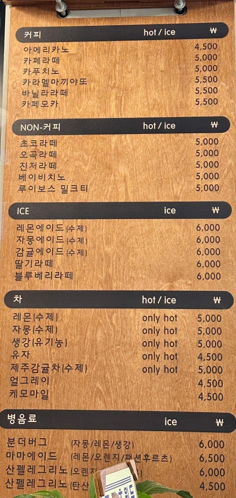 퓨파캠프커피앤스터프 이미지