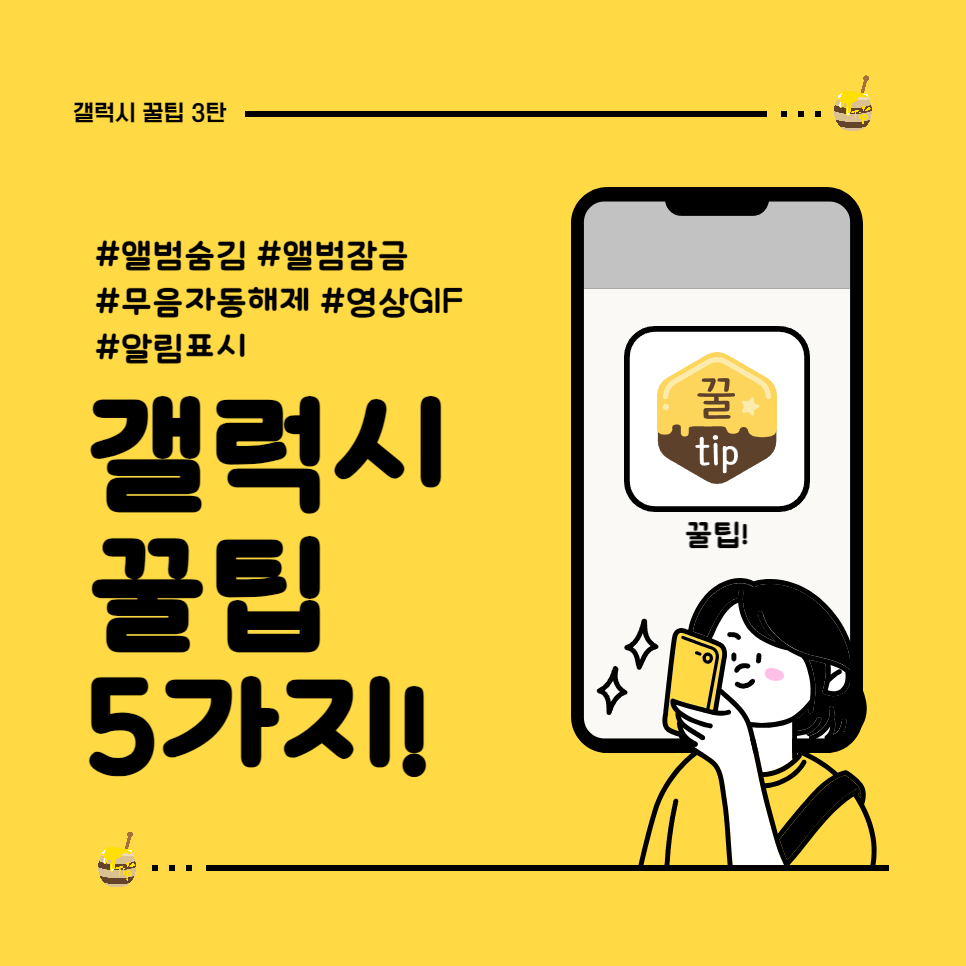 폰플러스 이미지