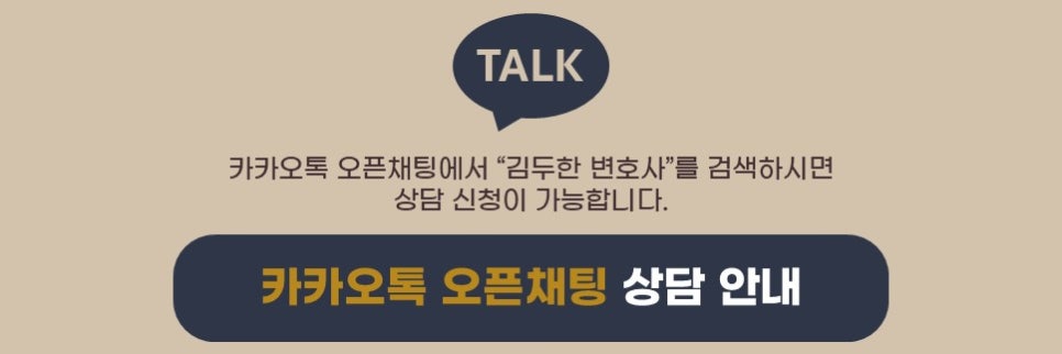 법무법인제헌 이미지