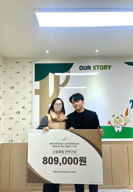 메타노이아2 이미지