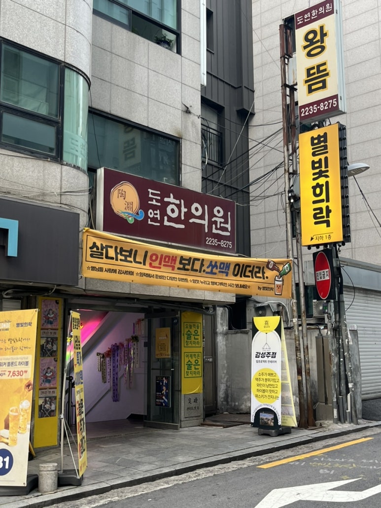 별빛희락 이미지