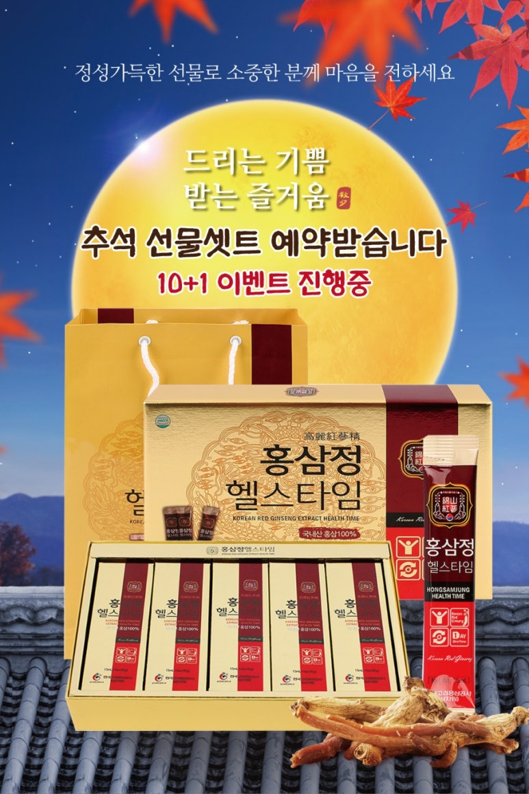 다샤뷰티플러스 이미지