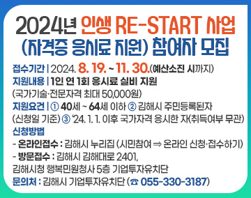 주식회사 지앤제이커리어 이미지