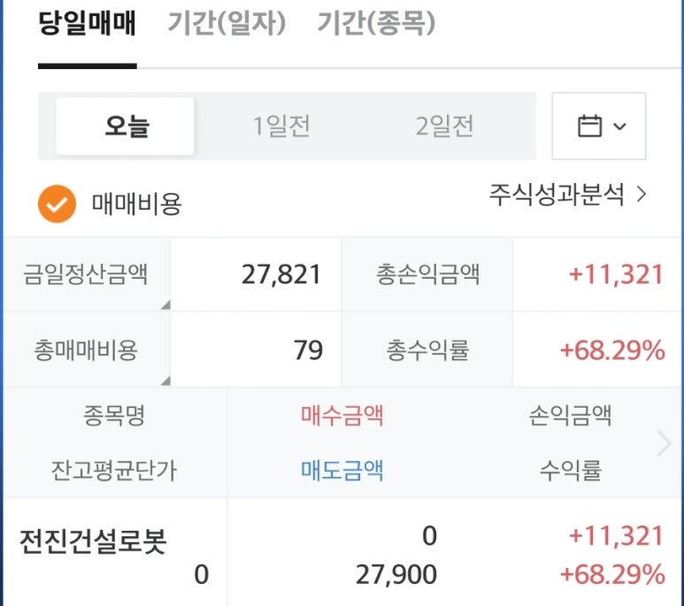 전진건설로봇(주) 이미지