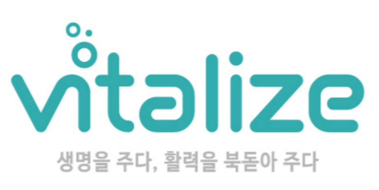 바이탈라이즈(vitalize) 이미지