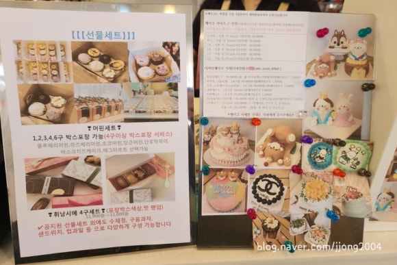 윤띠앗 이미지