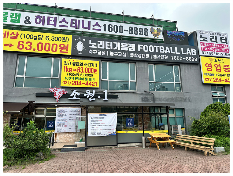 소원.1 이미지