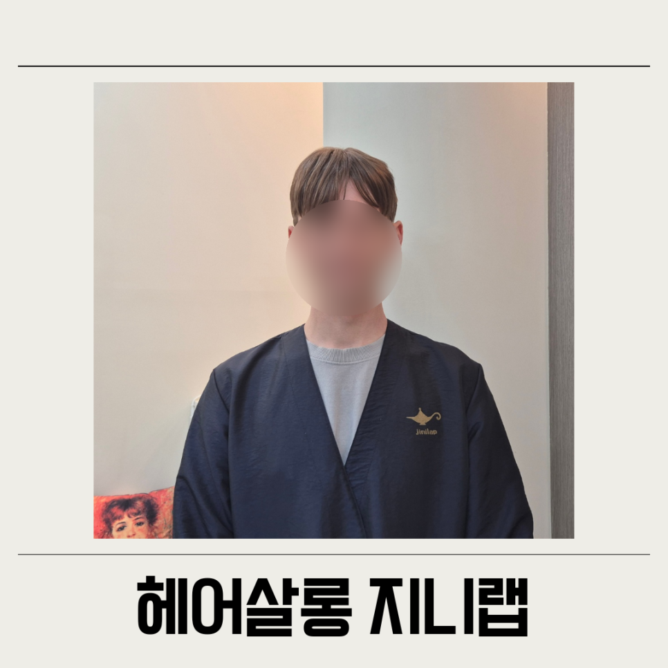 파라곤헤어살롱 이미지