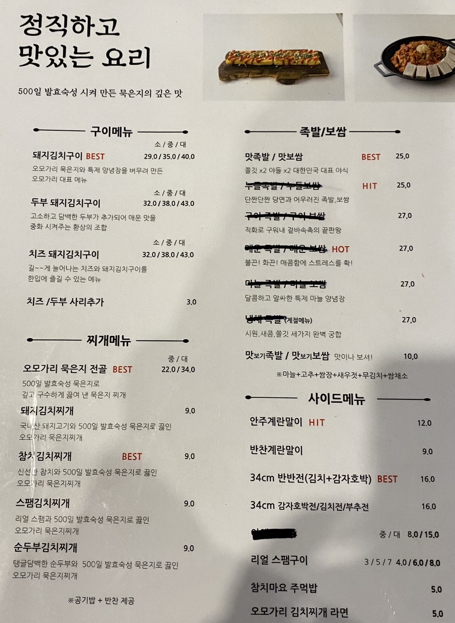 SINCE1994 오모가리 이미지