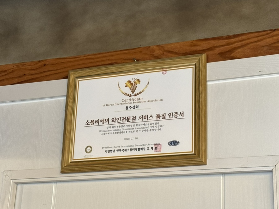 봉주상회 이미지