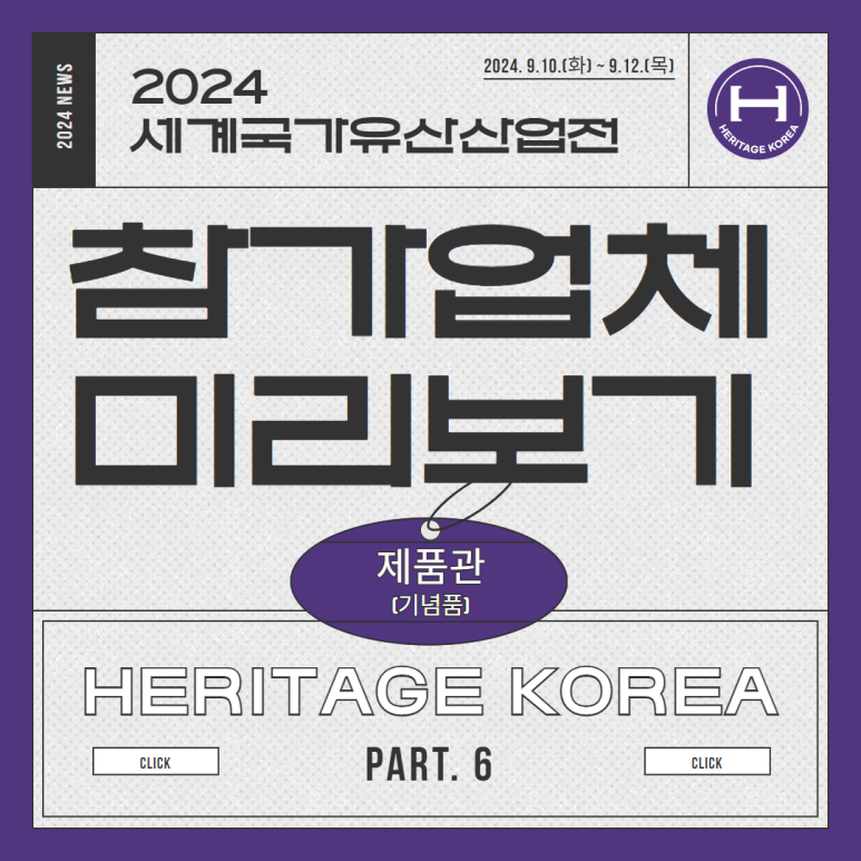 K-쵸콜릿 스토리 이미지