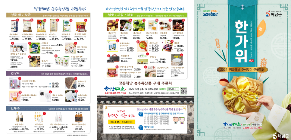명품꾸러미 이미지