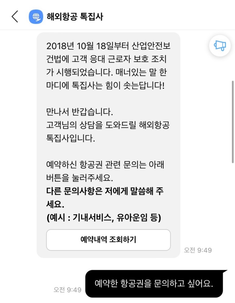 아시아나투어항공 이미지