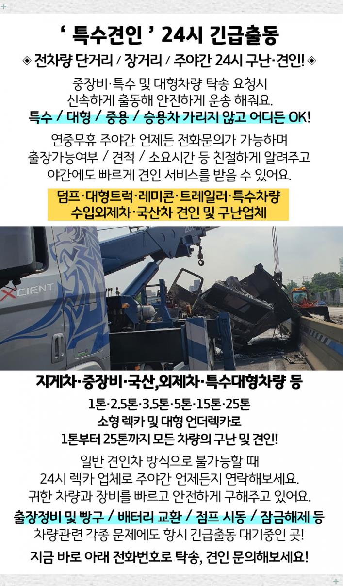 남진산업(주) 이미지
