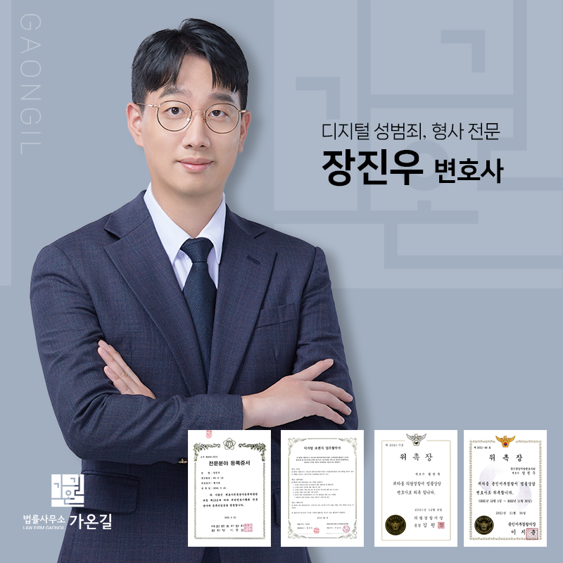 법무법인소백 이미지
