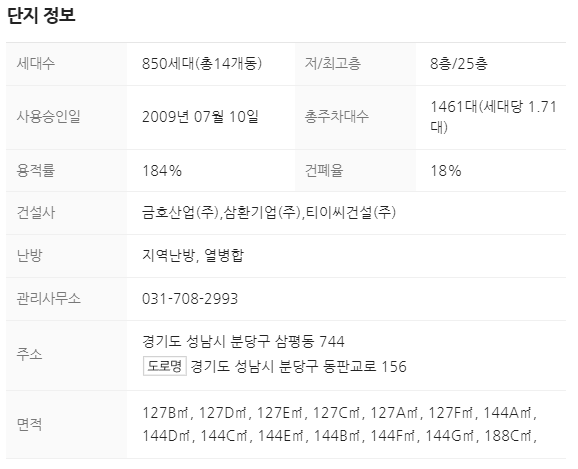 금호환경 이미지