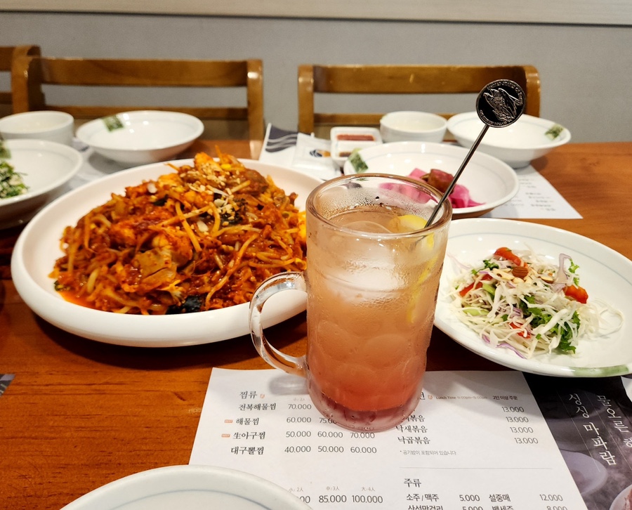 소문난해물찜 이미지