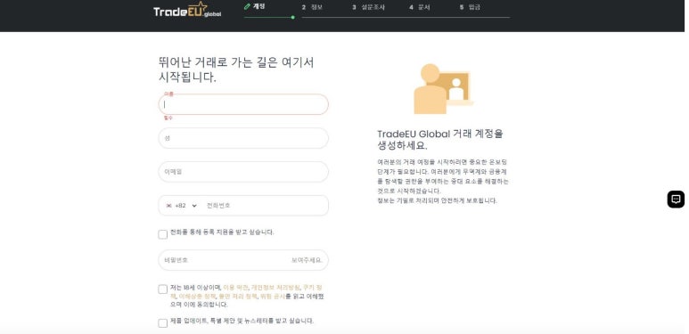 글로벌트레이드 이미지
