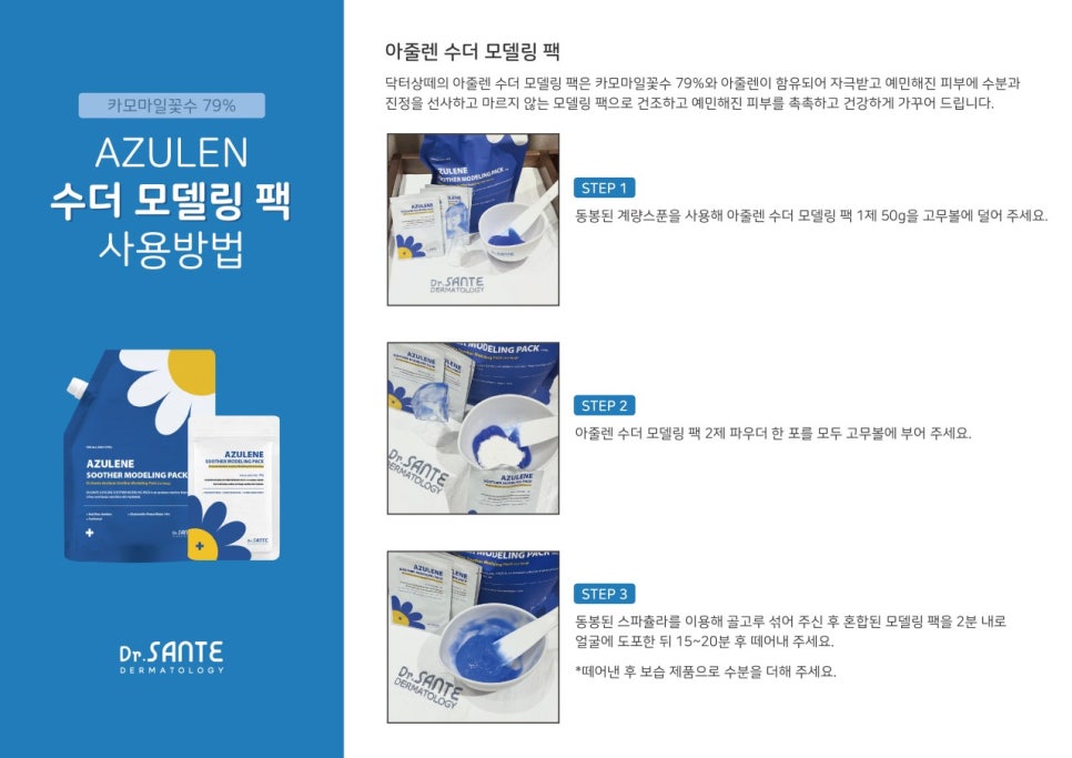 수더샵 이미지
