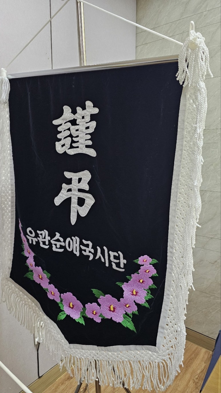 영산포농협장례식장 이미지