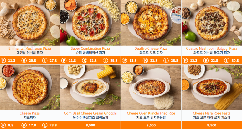 노모어피자 이미지
