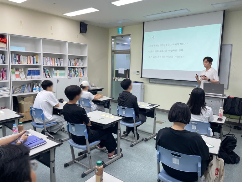 좋은일코칭연구소 이미지