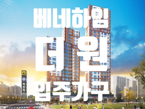 광성건설(주) 이미지