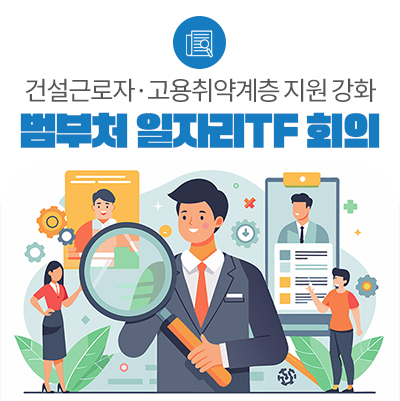 최고취업 이미지