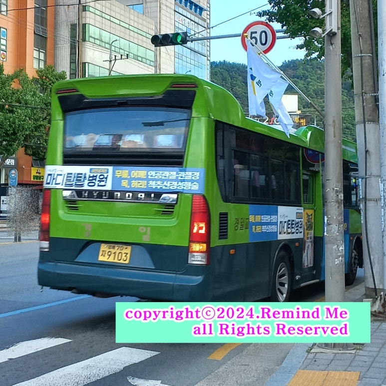 경일슈퍼 이미지