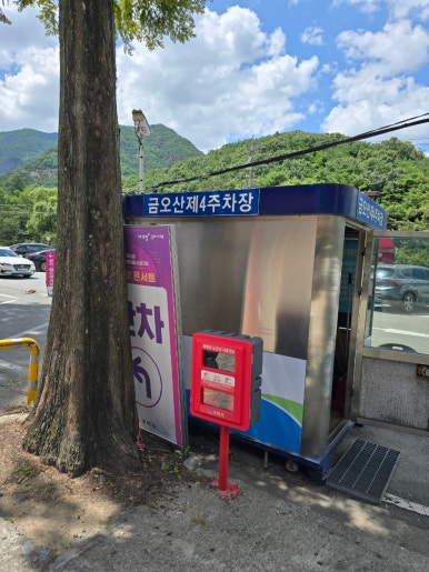 금오아이스링크 이미지