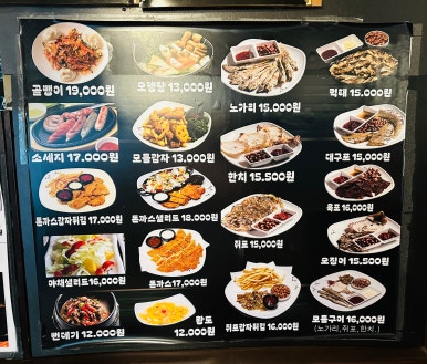 호팬치키니 이미지