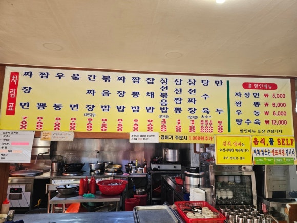 한성각 이미지