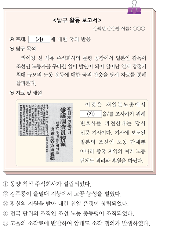 천일석유 이미지