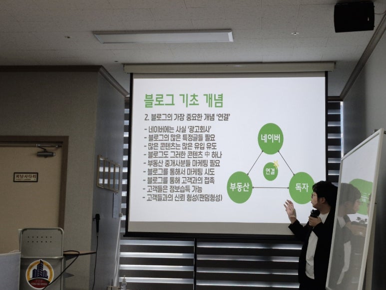 탑클래스부동산실전아카데미학원 이미지