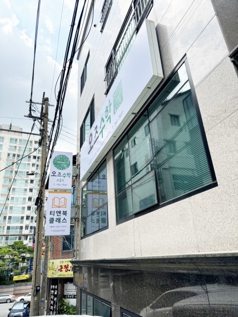 티앤북클래스 이미지