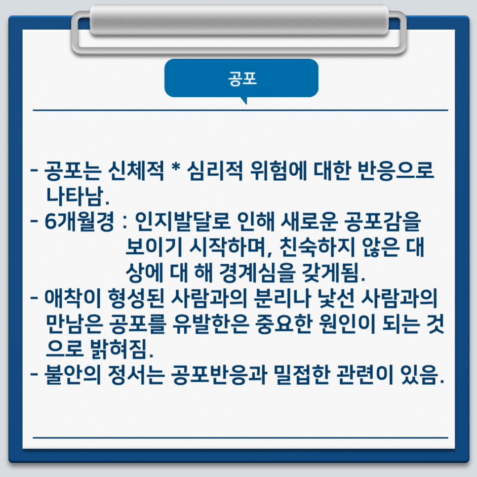 유소아청소년과의원 이미지
